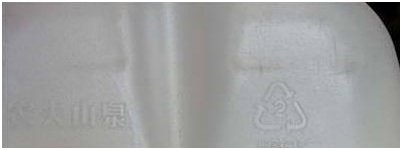 塑化剂的：(图2)